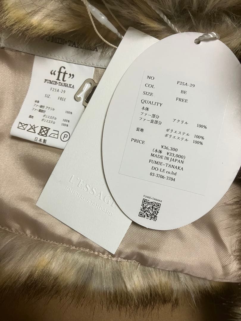 トップス FUMIE TANAKA animal far bustier