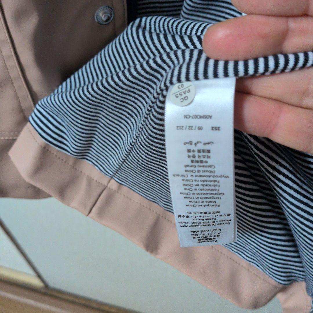 専用！！プチバトー　レディースヨットパーカー