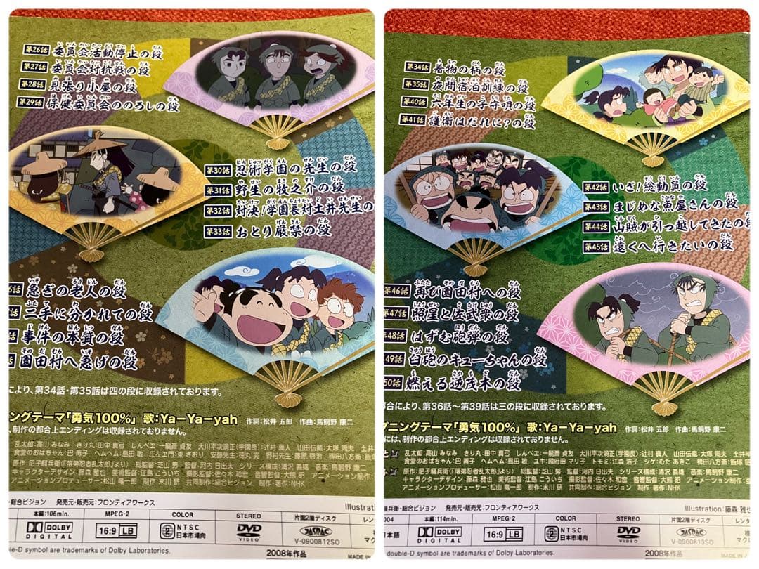 【8枚セット】 忍たま乱太郎 DVD 16シリーズ