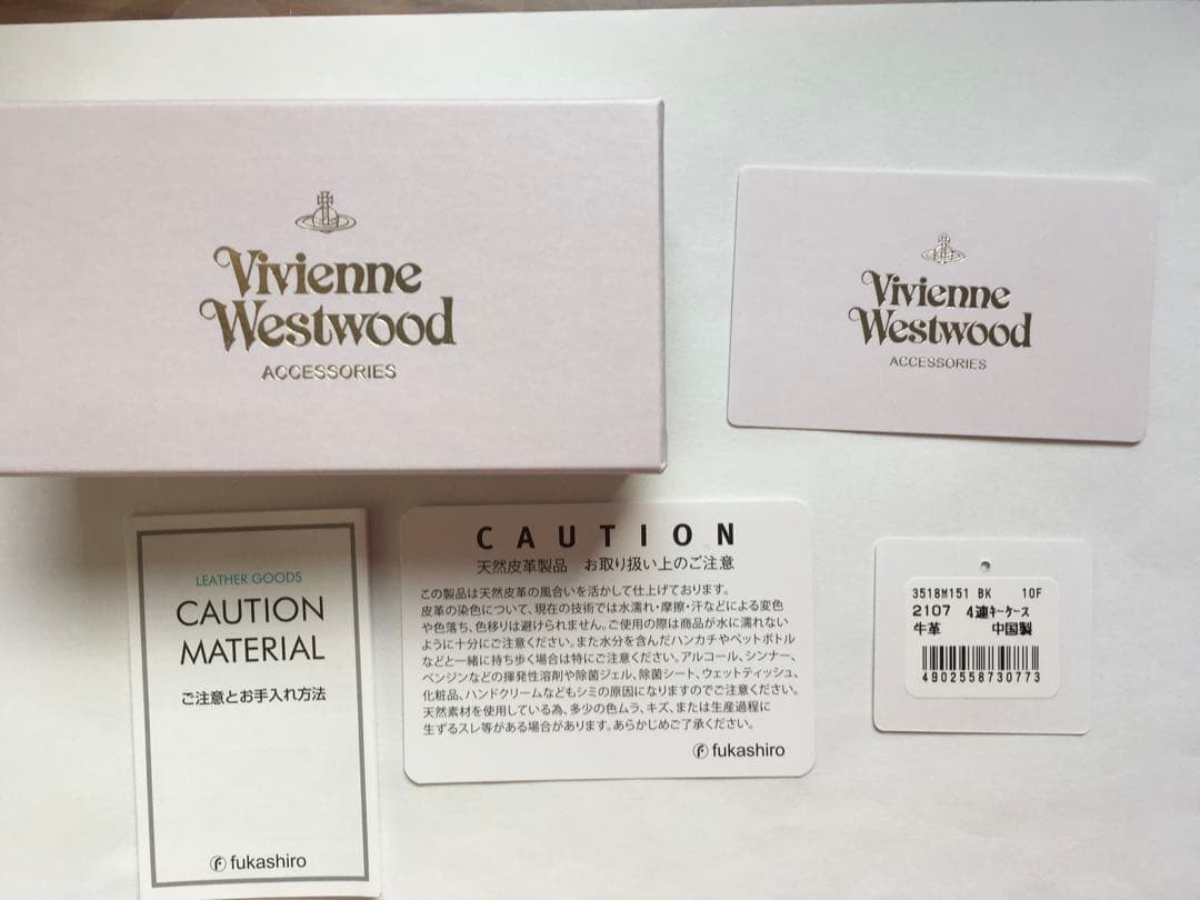 Vivienne Westwood レザーキーケース ブラック　4連