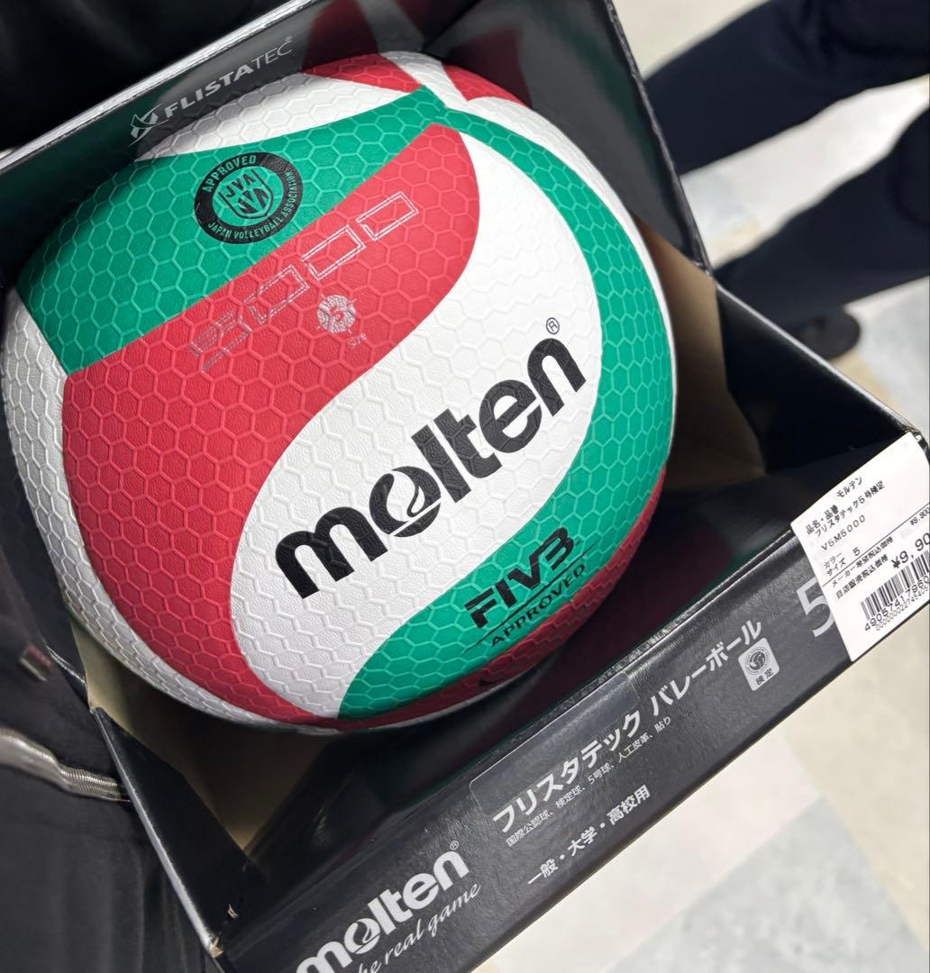 molten バレーボール 5号球 検定球