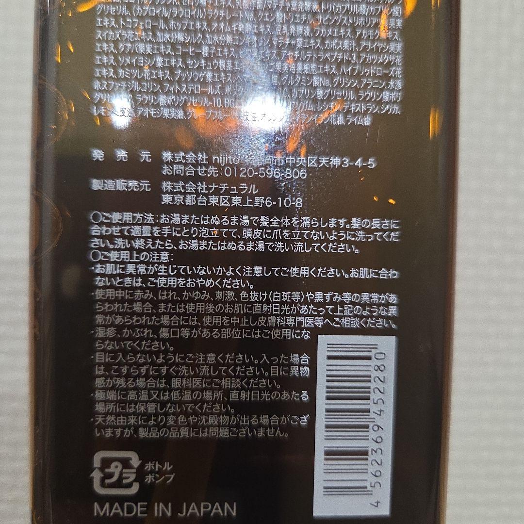 haru kurokami スカルプシャンプー 2本セット