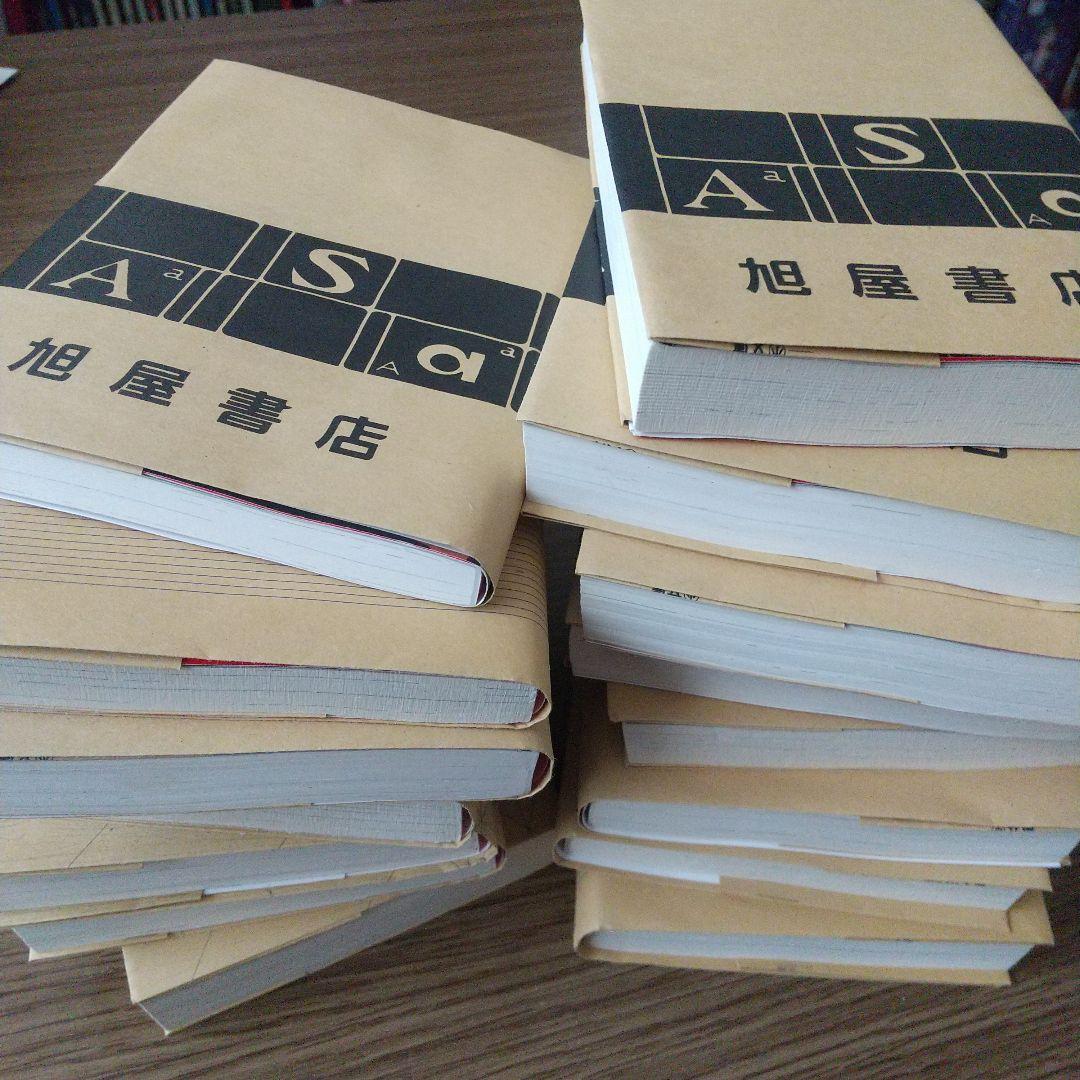 薬屋のひとりごと 小説 1巻〜15巻