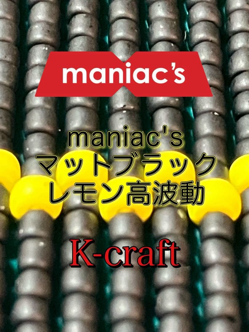 atsu2326様ご注文品④7本セット K-craftネジング エリアトラウト
