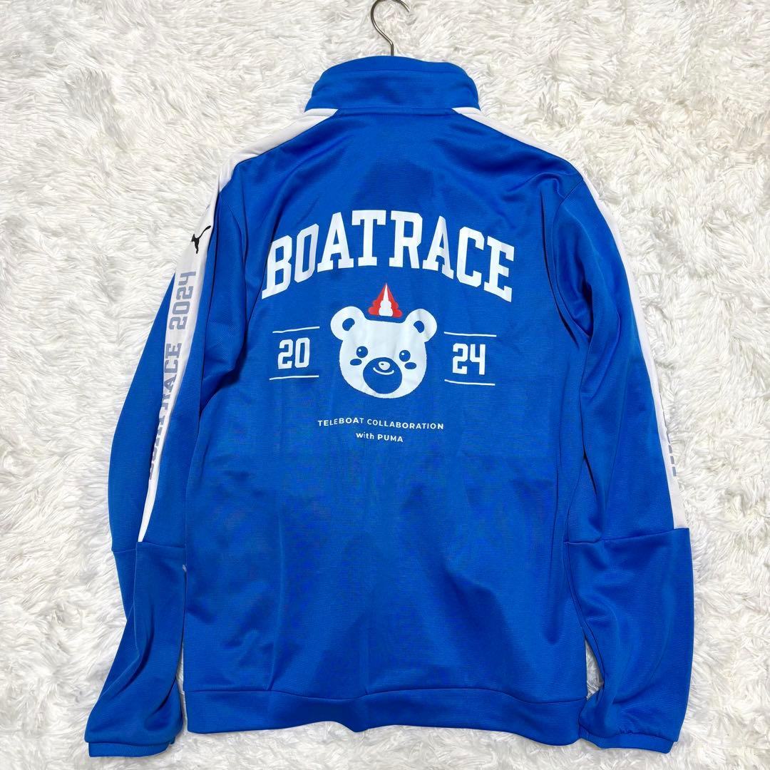 [ 限定品 ] プーマ ボートレース トラック セットアップ ジャージ