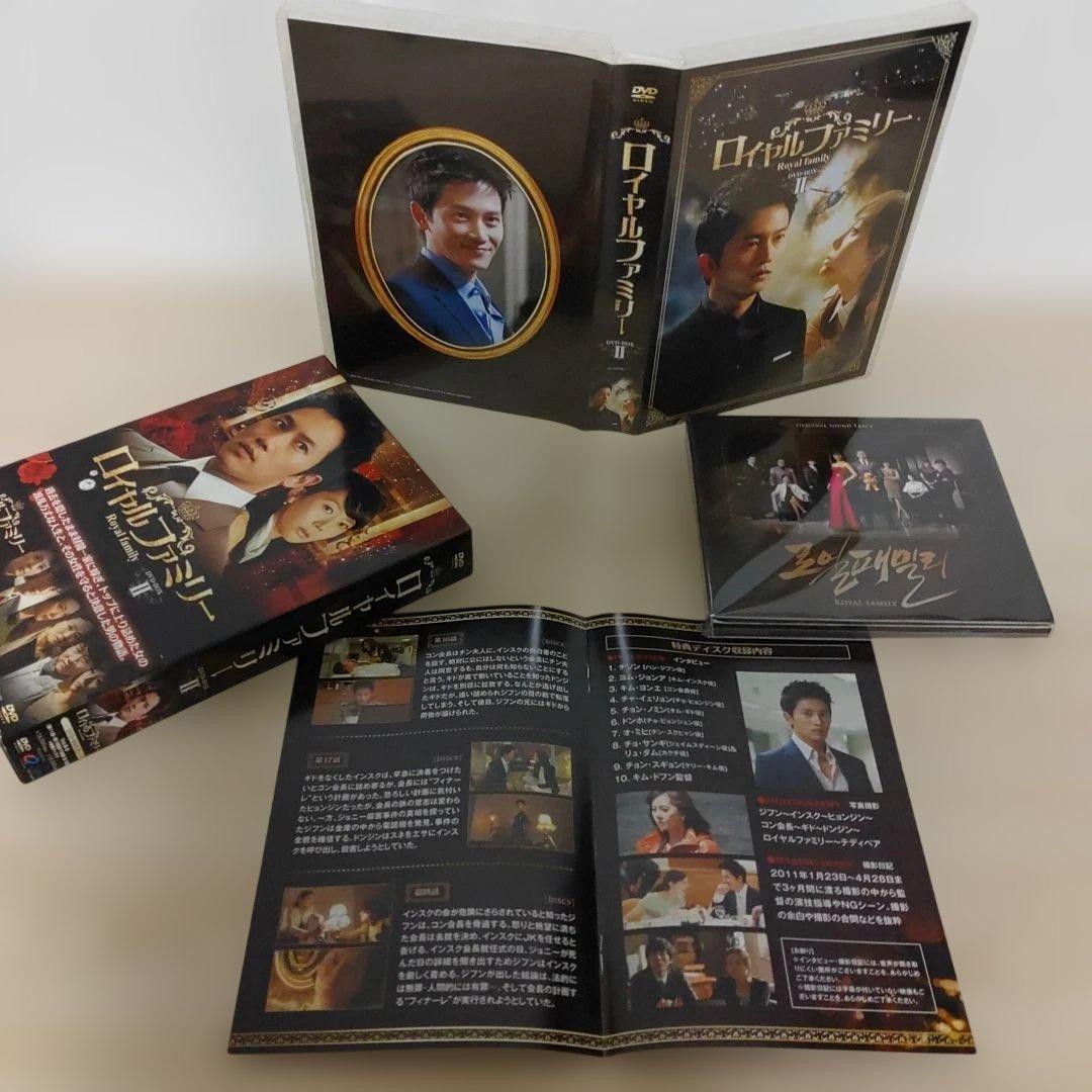 チソン主演/ロイヤルファミリーDVD-BOX1＆2韓国盤サントラostCDセット