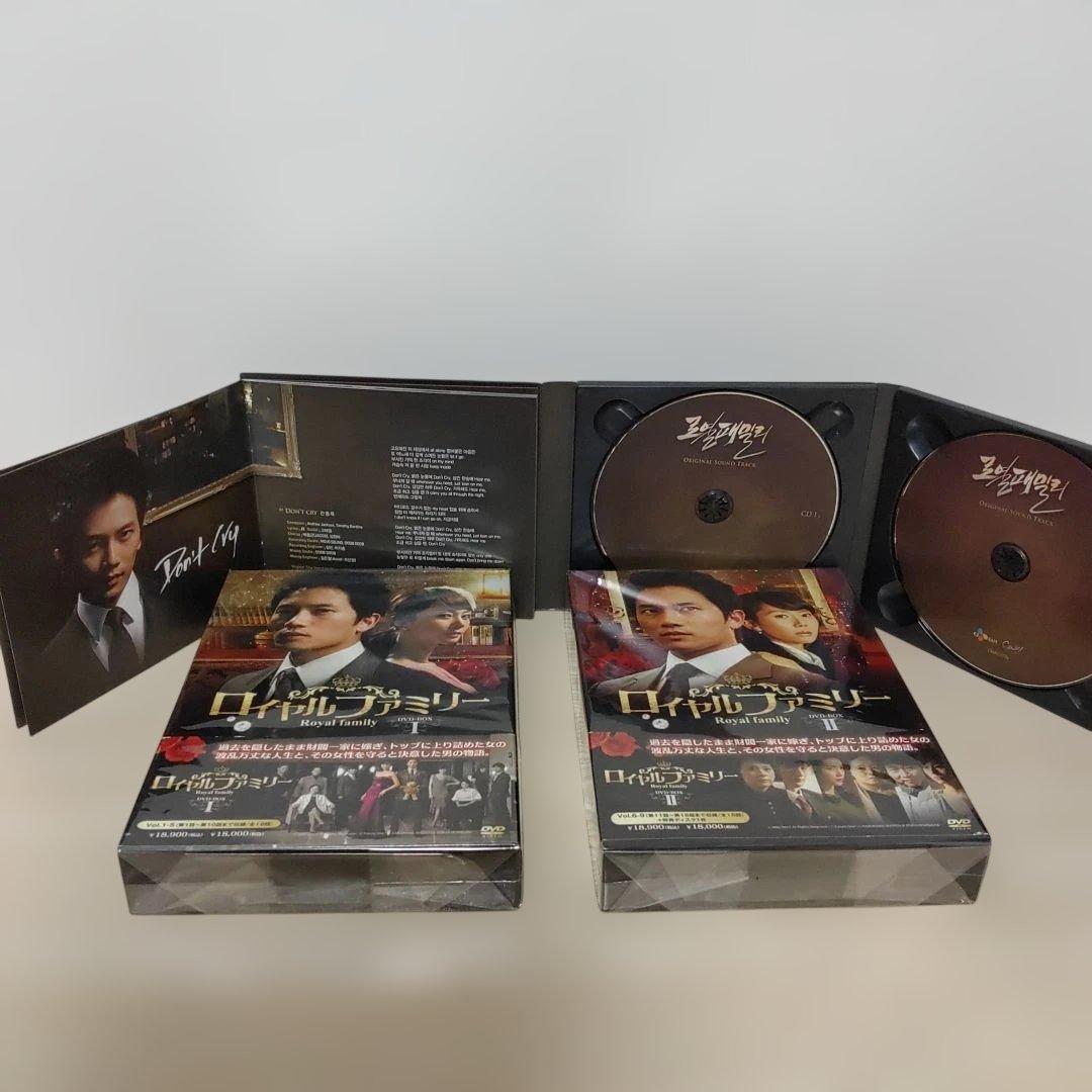 チソン主演/ロイヤルファミリーDVD-BOX1＆2韓国盤サントラostCDセット