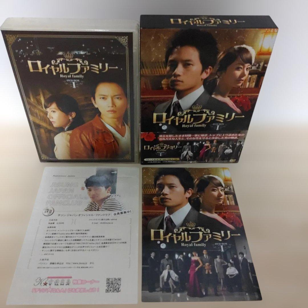 チソン主演/ロイヤルファミリーDVD-BOX1＆2韓国盤サントラostCDセット