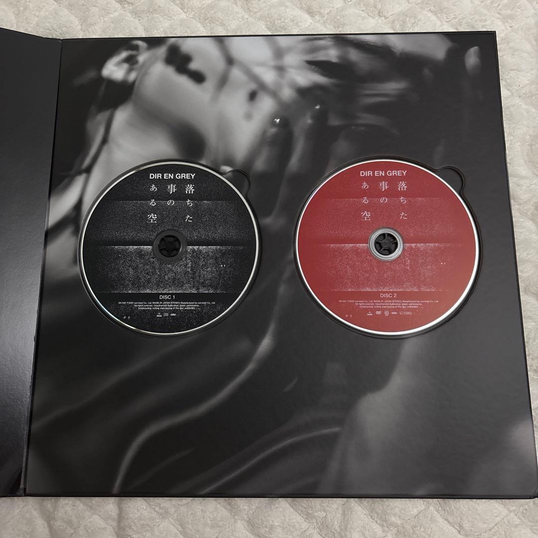 落ちた事のある空 CD＋DVD