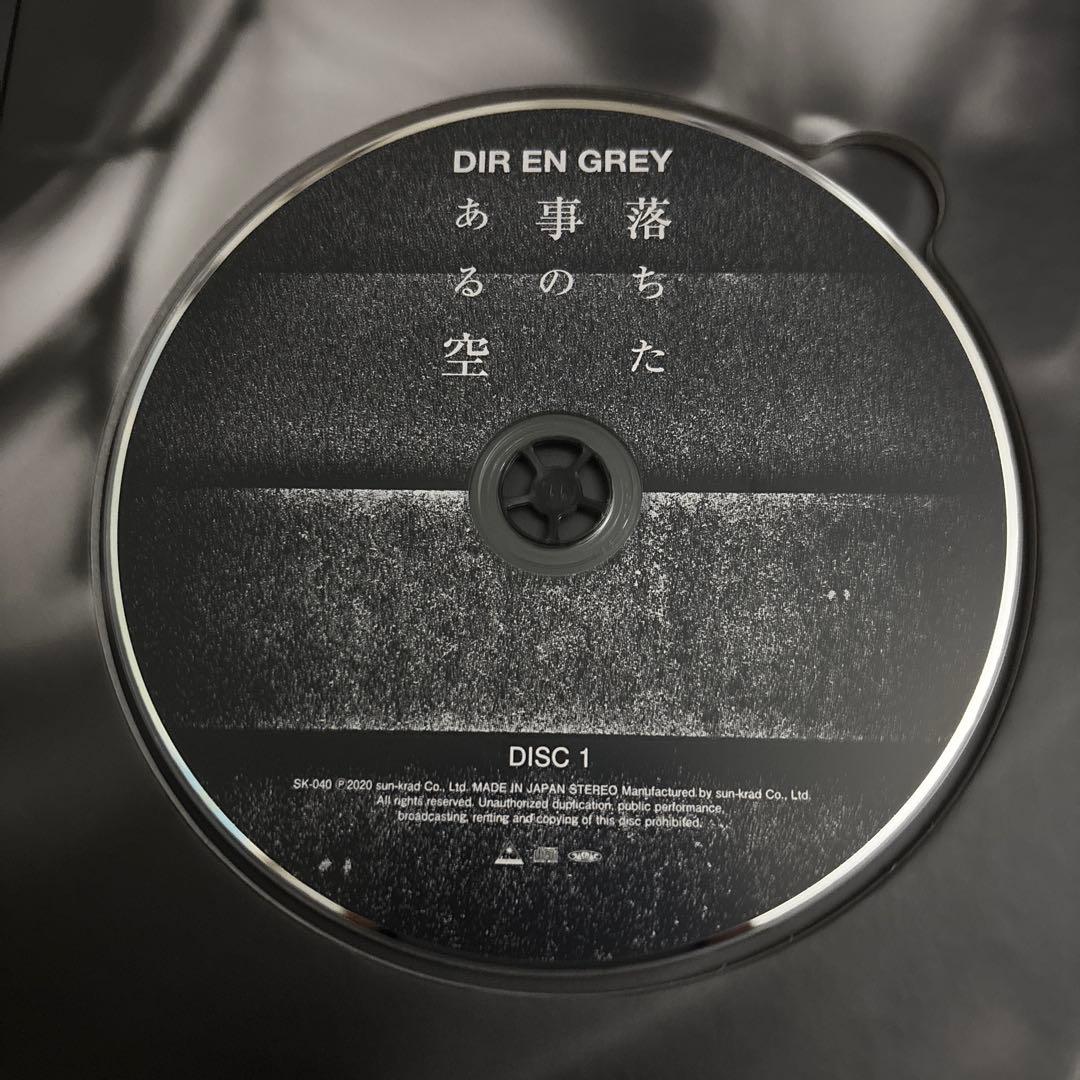 落ちた事のある空 CD＋DVD