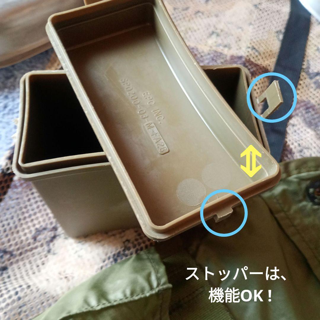 【米軍放出品】メスキット パン ＆ キャンティーンカップ ＆ FAキット ケース