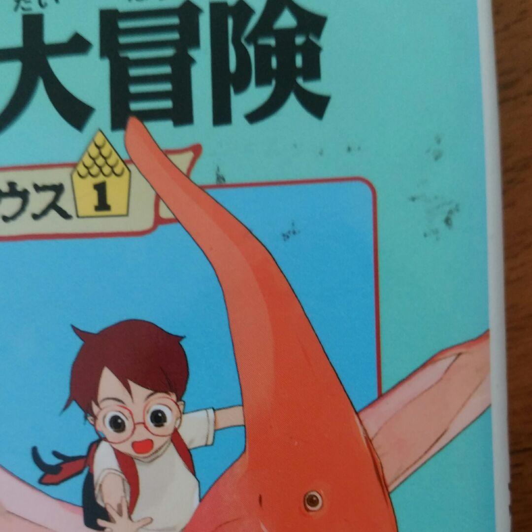 【37冊】マジックツリーハウス シリーズ 1-34巻&探険ガイドセット