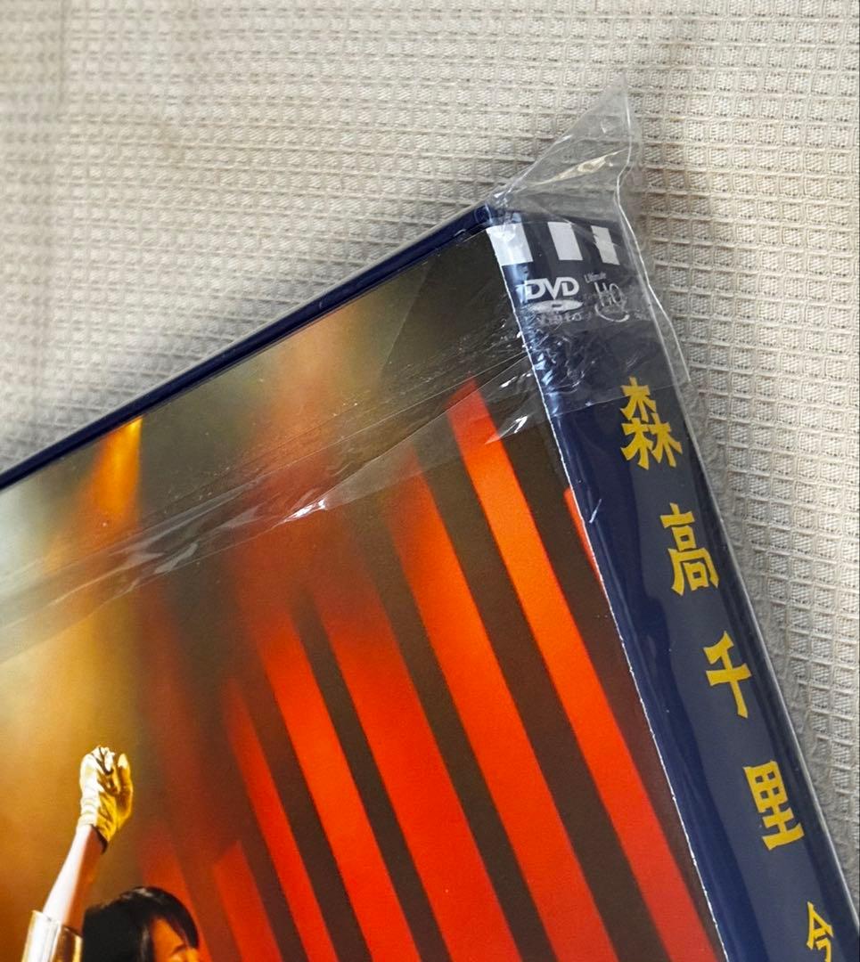 森高千里 今度はモアベターよ！ 2023-24　DVD BOX　完全生産限定盤