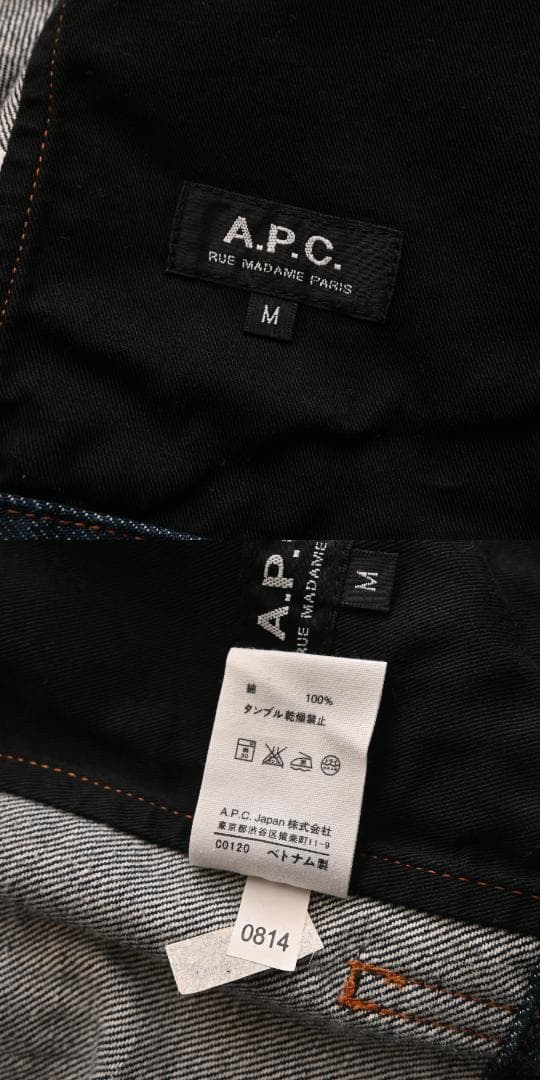 か*ん様 A.P.C. アーペーセー トラッカー デニム ジャケット M インデ