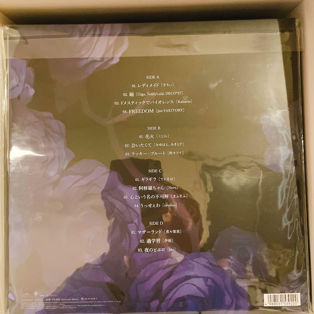 【未開封】Ado 1st LP 狂言 12インチ レコード