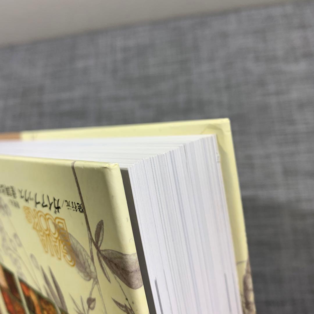 漢方生薬実用事典