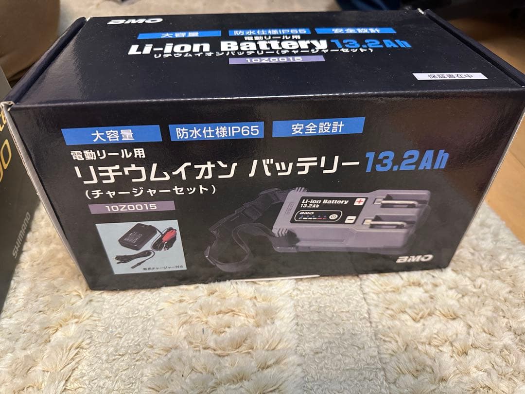 SHIMANO BeastMaster 9000 電動リール