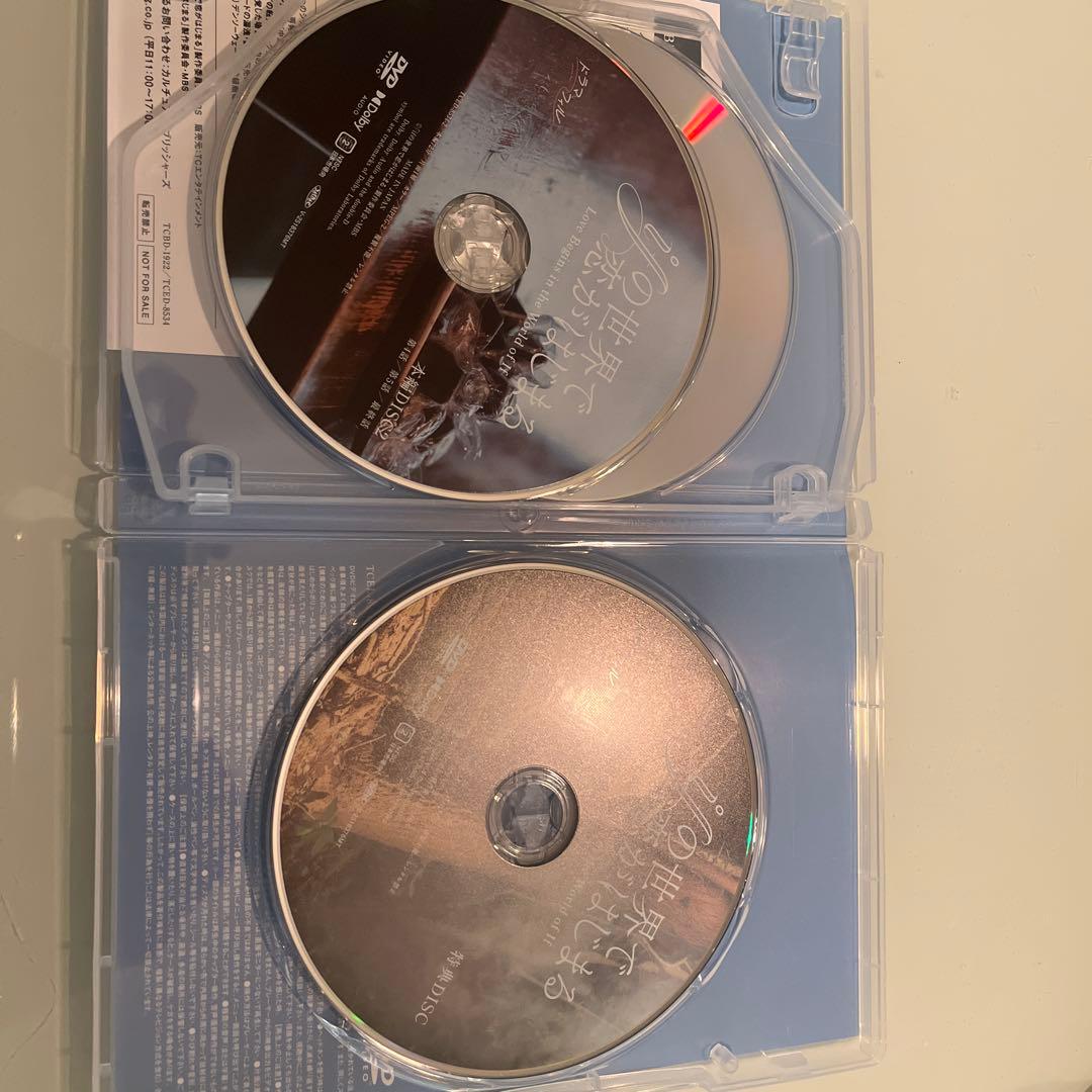 ifの世界で恋がはじまる イフ恋 DVD