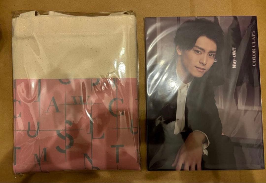 高野洸　「ENTER」初回生産限定盤