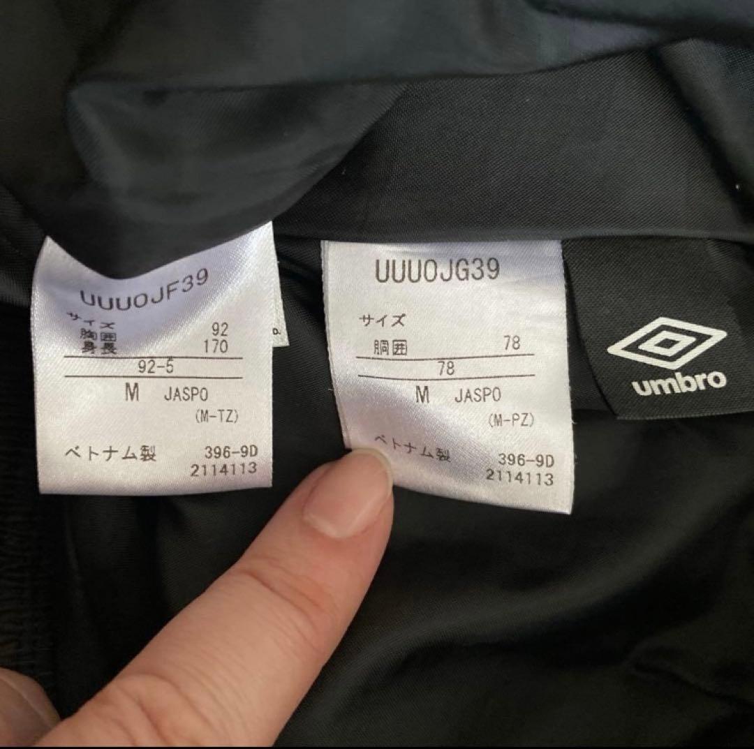 Y*0様 【men's】umbro 中綿ピステセットアップ　上下セット　防寒　ブ