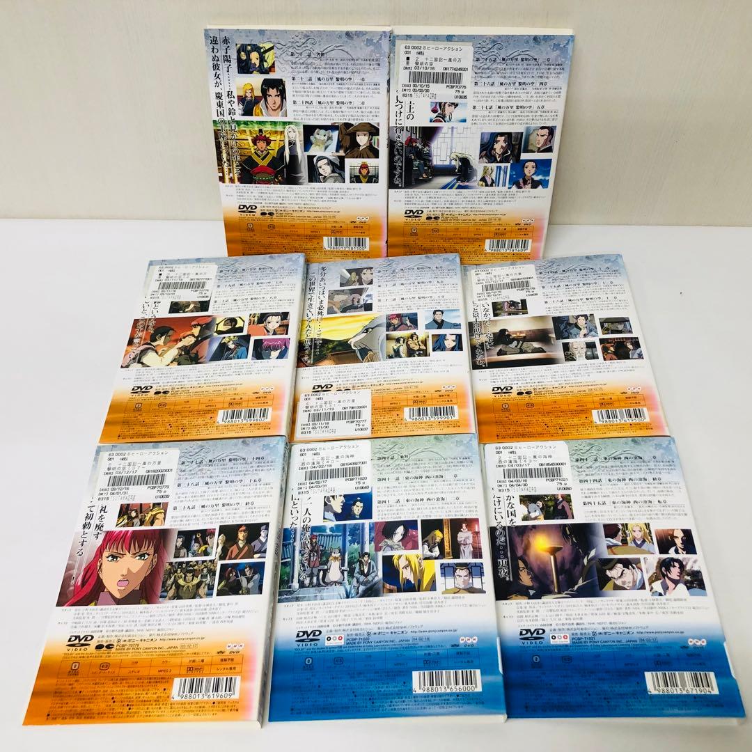 十二国記　DVD全巻セット　全16巻　全5章を視聴可能セット
