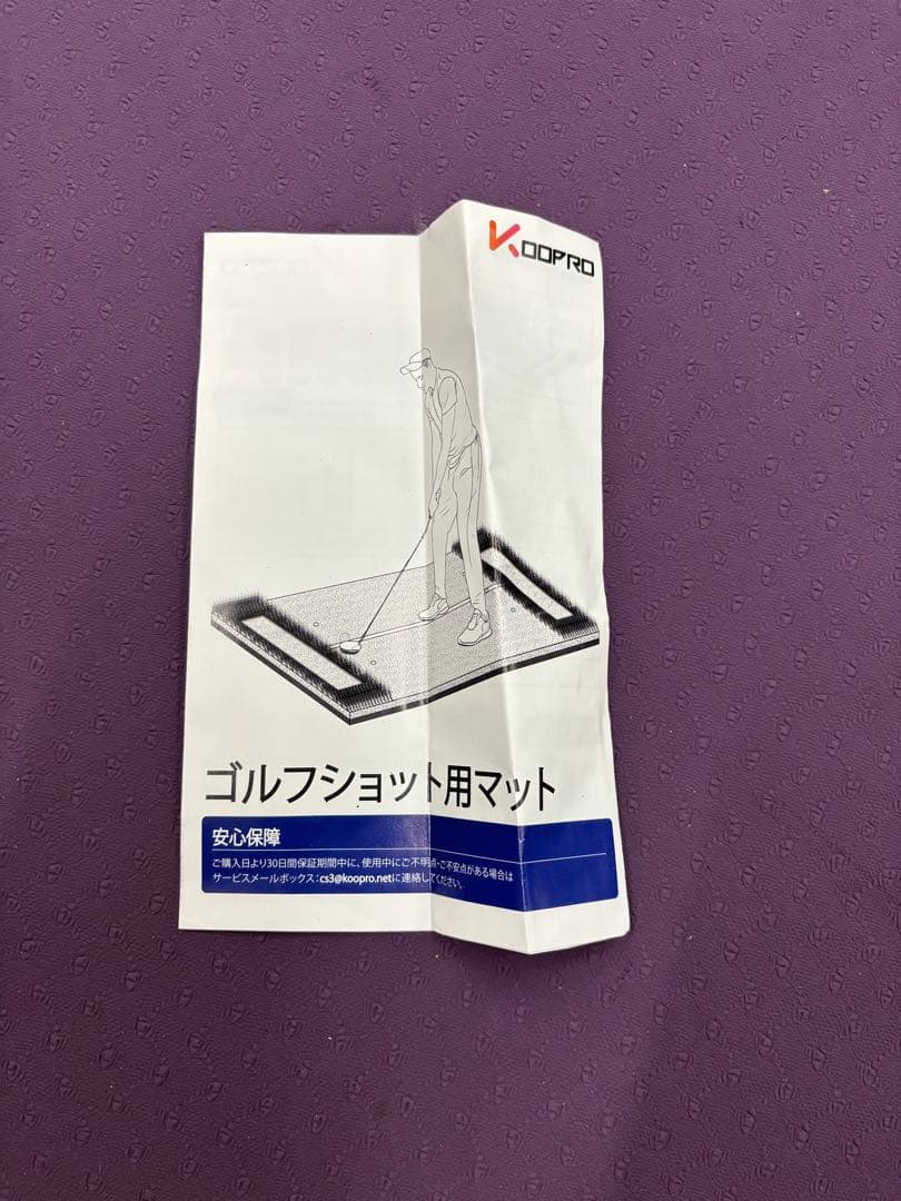 【KOOPRO】ゴルフマット 練習用 大型 2WAY芝 150×120cm