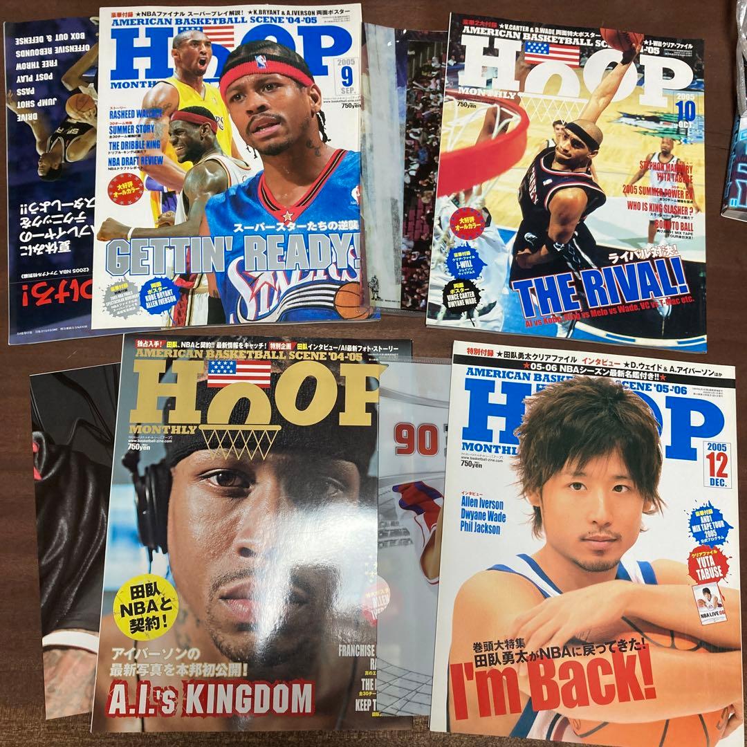 付録付き フープ 2005.1-2005.12 イヤーブック 13冊セット