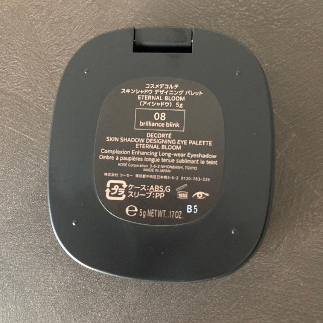 コスメデコルテ エターナルブルームコレクション アイシャドウパレット