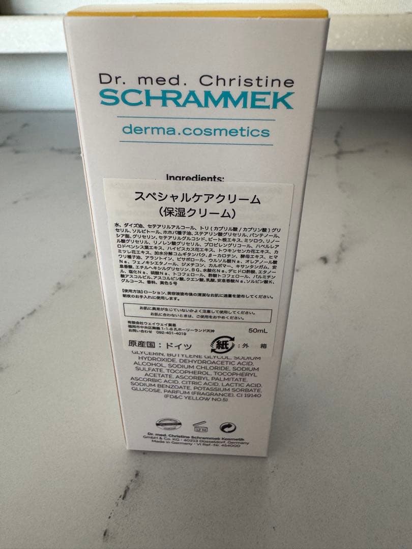 シュラメック スペシャルケアクリーム ♪