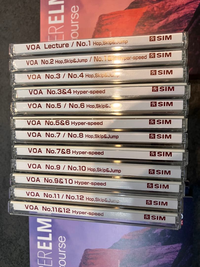 スーパーエルマー VOAコース