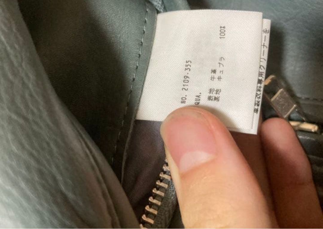※値下げ可※ラッドミュージシャン　ダブルライダース　グレー　44