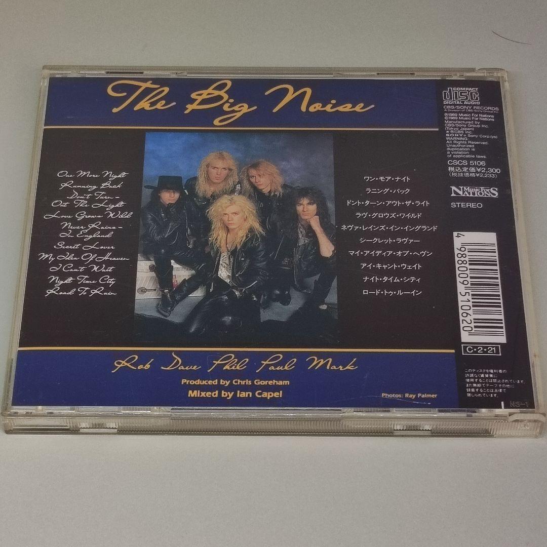 [CD] Blue Blood The Big Noise 国内盤