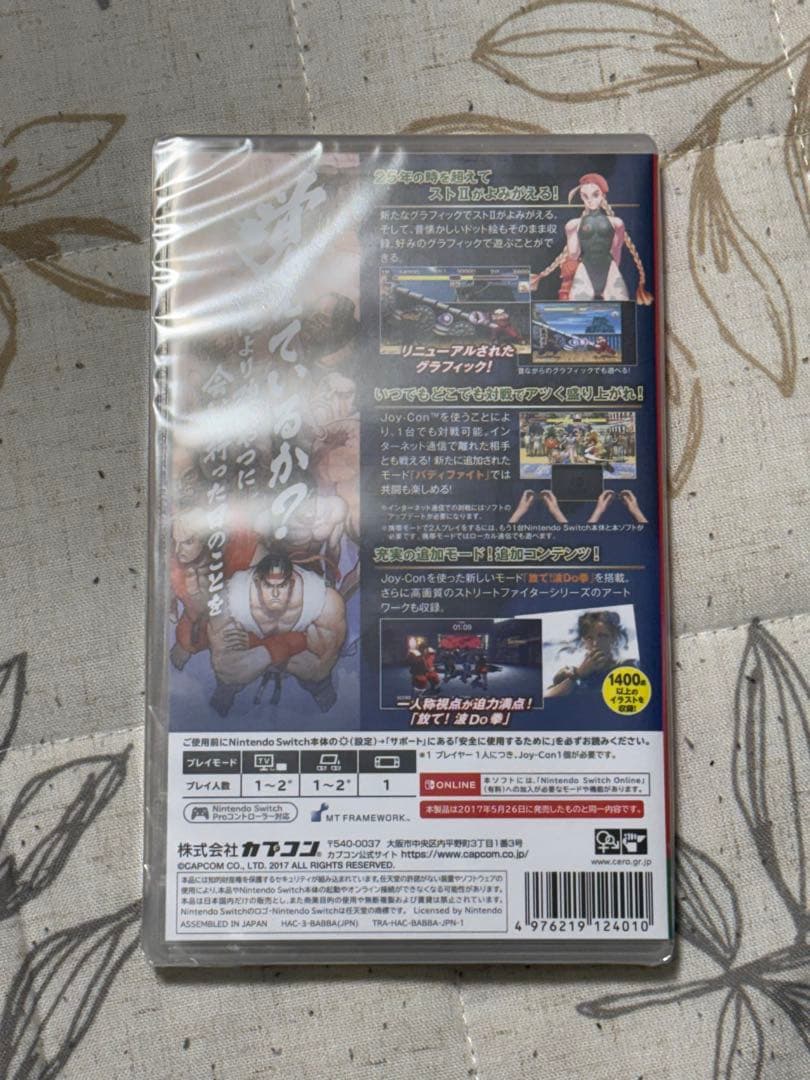 【taisyou】【新品未開封3本セット】カプコン ベルトアクション 他