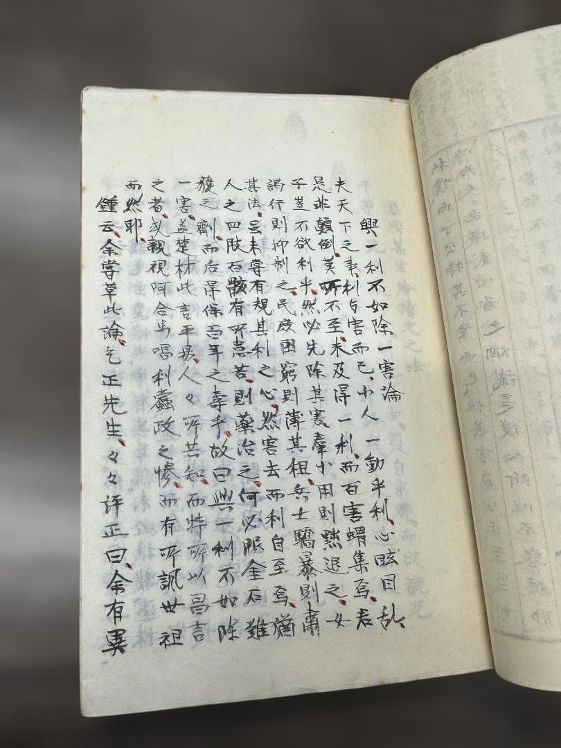 『岫雲先生文稿』全1冊 検索：和本 写本 漢詩 汪由敦 唐本 骨董 古文書