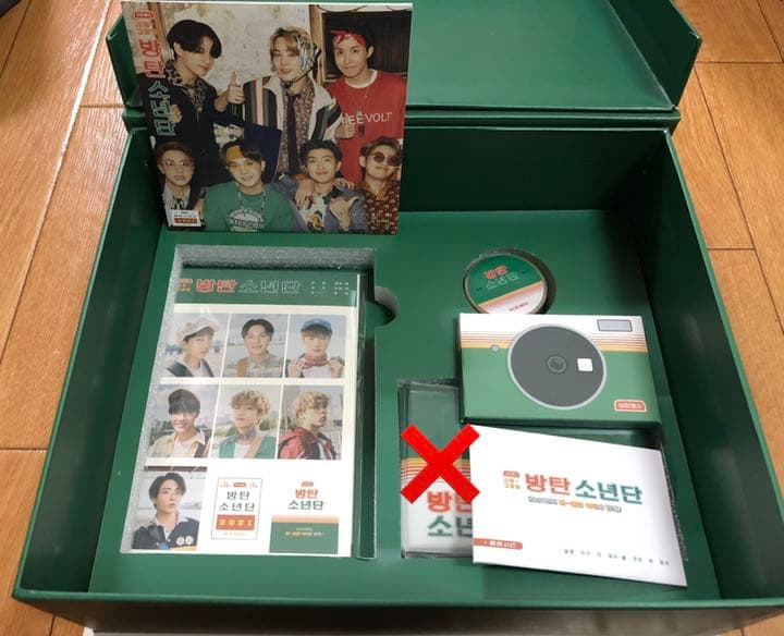 BTS バンタン　防弾少年団　シーグリ　ウィンターパッケージ