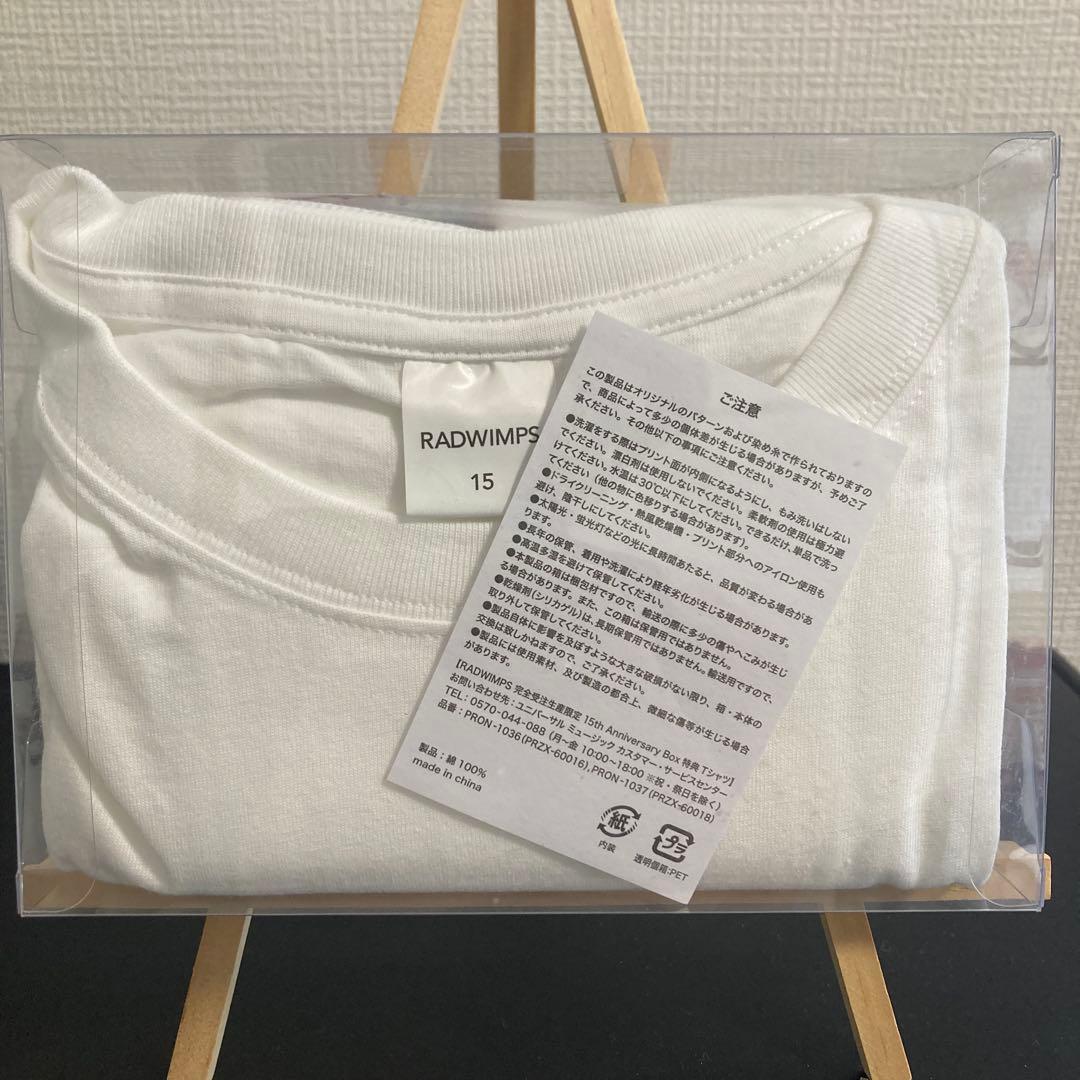 RADWIMPS FOREVER DAZE 受注生産限定品