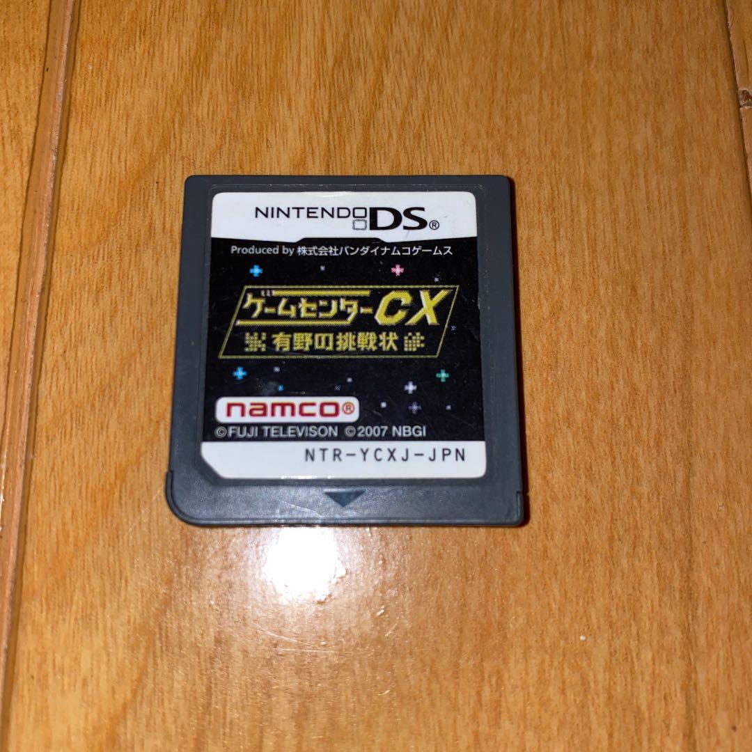 Nintendo DSi フルセット