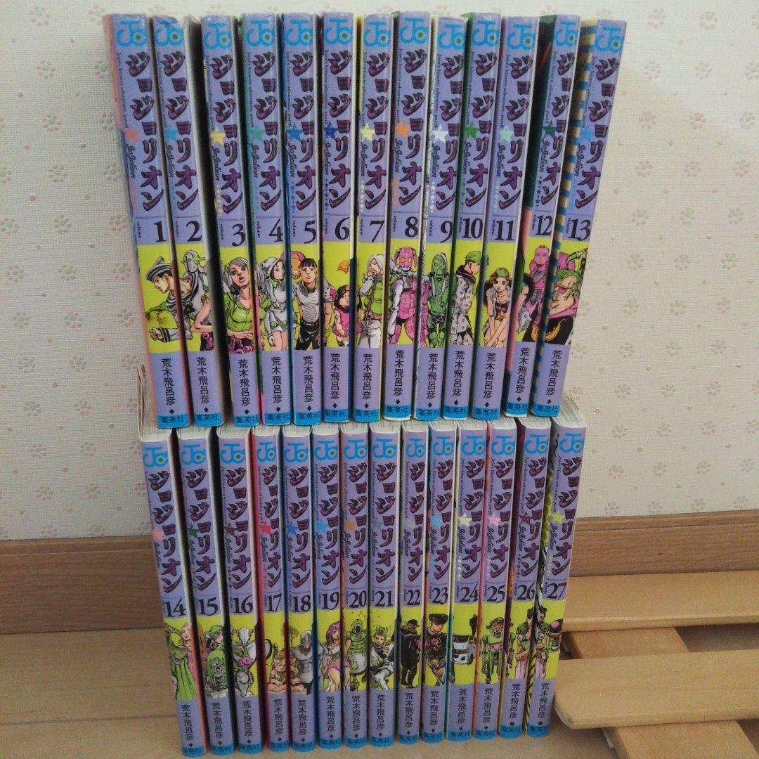 ジョジョリオン 全巻セット 1-27巻