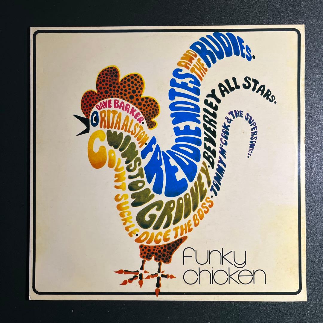 Funky Chicken Trojan Records – TBL 137