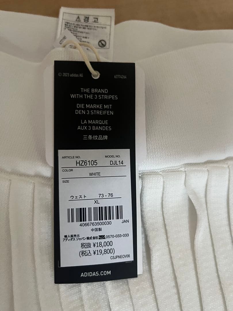 新品　adidas ゴルフ　モックネック　フレアースカート　　セットアップ　XL
