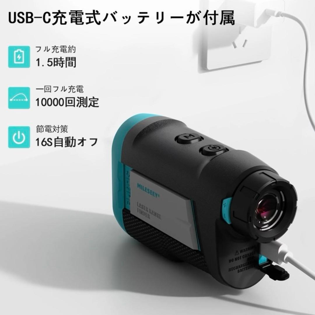 Mileseey PF260ゴルフレーザー距離計 USED美品