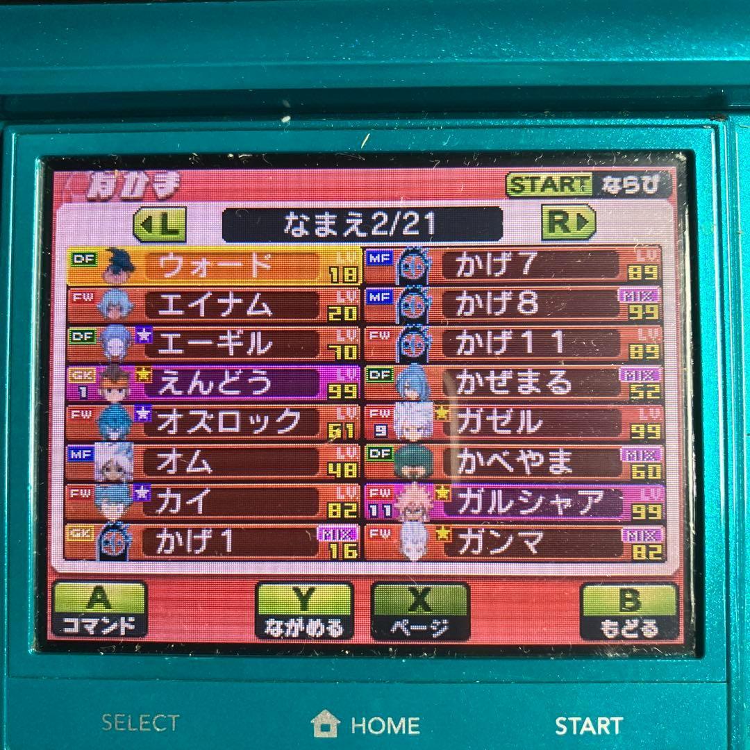 イナズマイレブンGO ギャラクシー スーパーノヴァ ソフトのみ