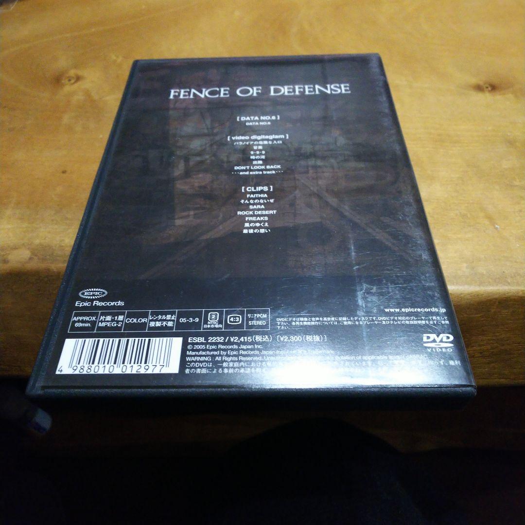 ミュージック FENCE OF DEFENSE/FENCE OF DEFENSE CLIPS