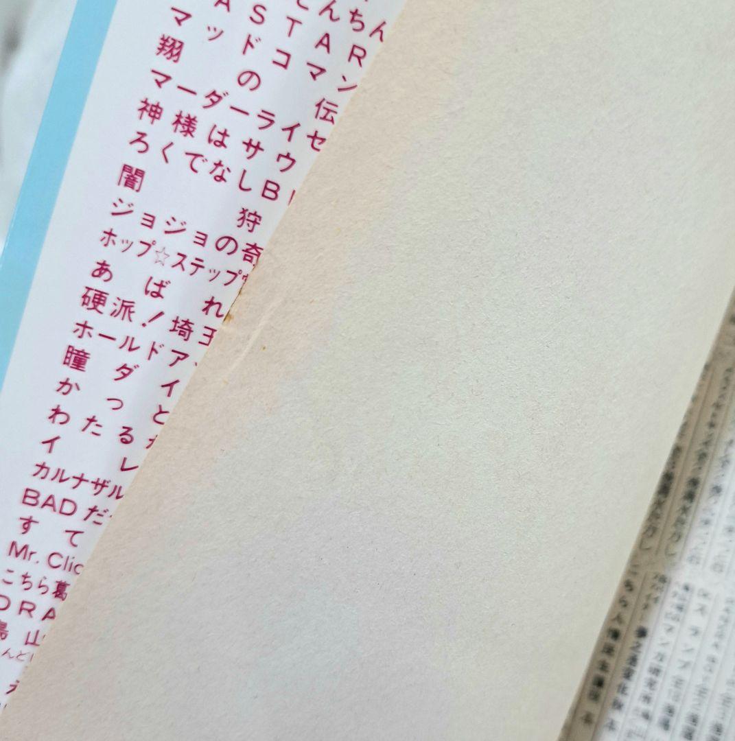 ホールドアップ★キッズ 全巻セット 小谷憲一 全11巻完結