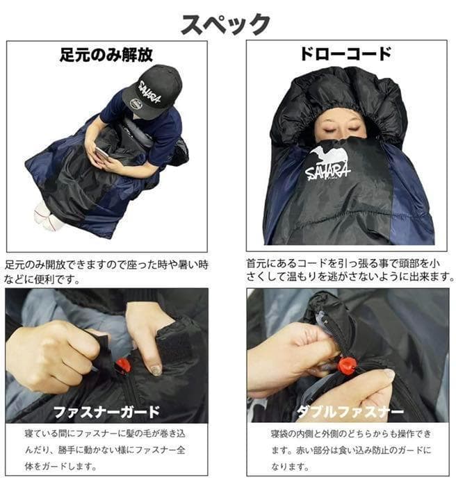新品 二個セット　寝袋　シュラフ　コンパクト　抗菌　封筒型　オールシーズン　防災