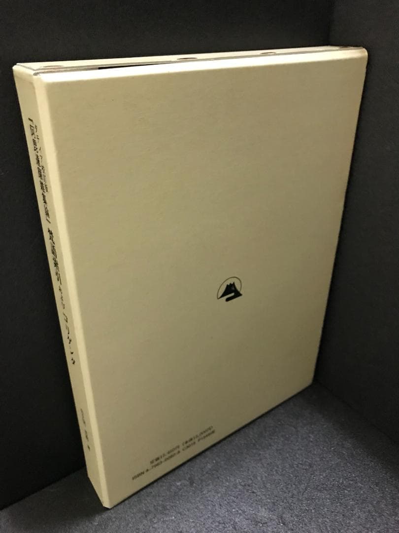 タティア校訂版『阿毘達磨雑集論』梵語索引およびコリゲンダ