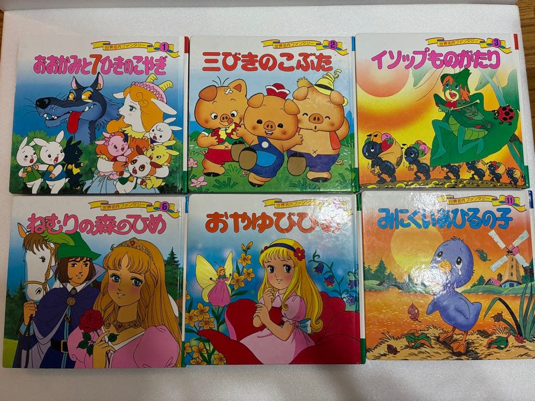 世界名作ファンタジー　26冊セット　三びきのこぶた　ももたろう　おおきなかぶ　他