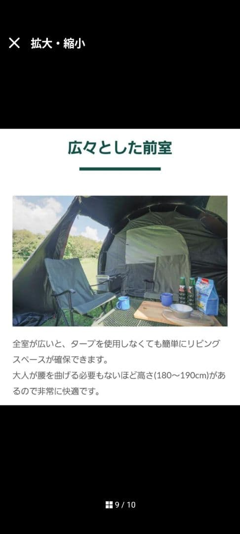 テントファクトリブルーウインドトンネルテント　ナチュラム限定カラー