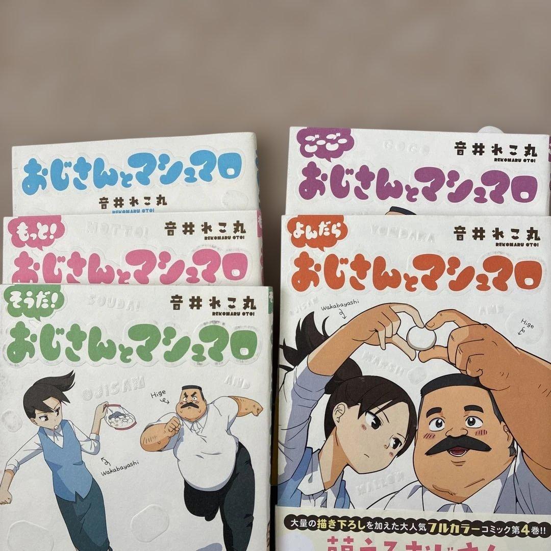 【全て完結済】【全巻セット】　少年漫画　青年漫画　色々
