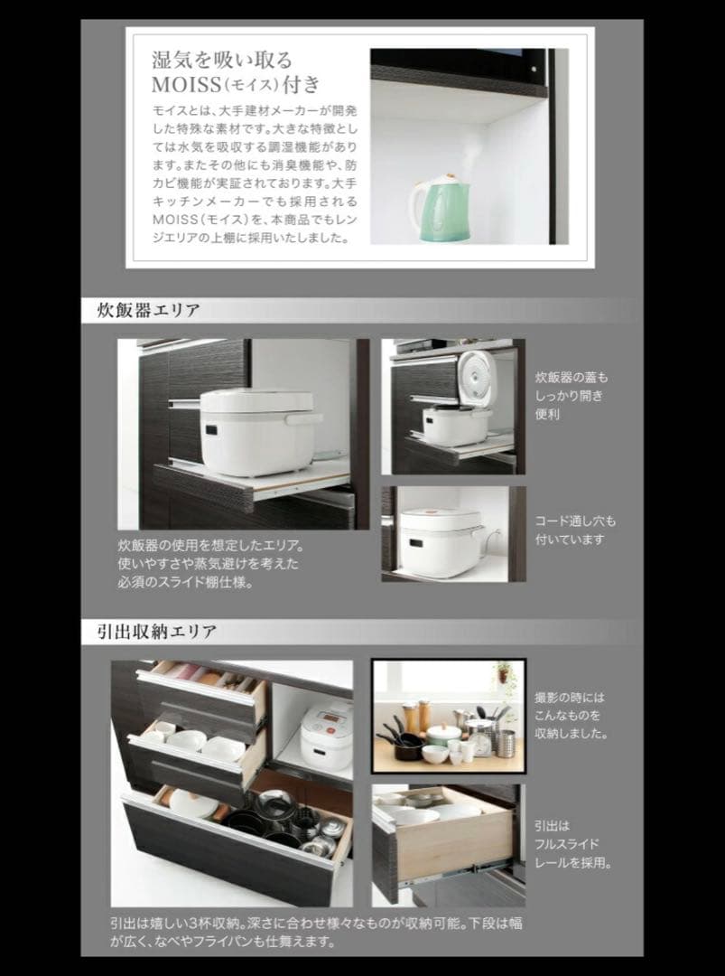 【送料込】 Schwarz シュバルツ 幅120 ダイニングボード 食器棚
